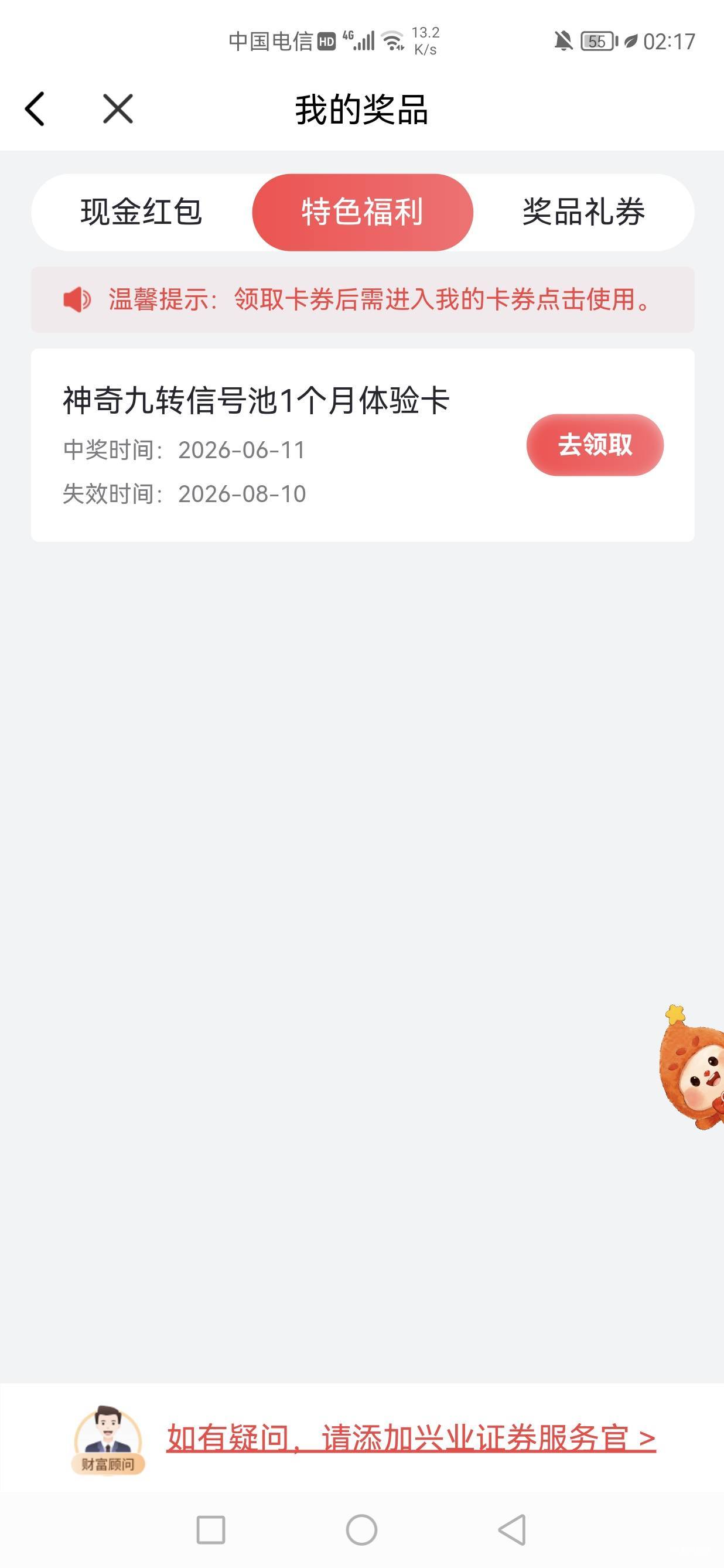 感谢，下了66万


0 / 作者:该用户已离线 / 