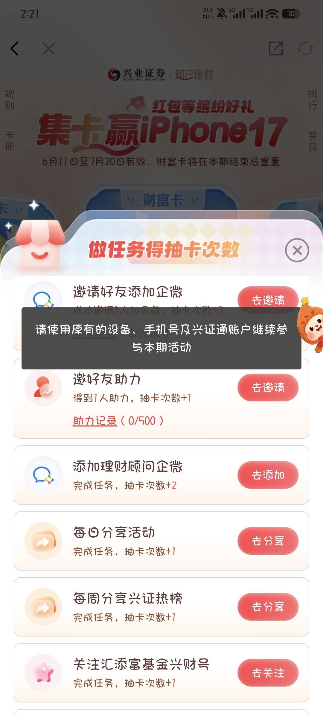 认设备怎么搞

32 / 作者:撸口狂魔1996 / 
