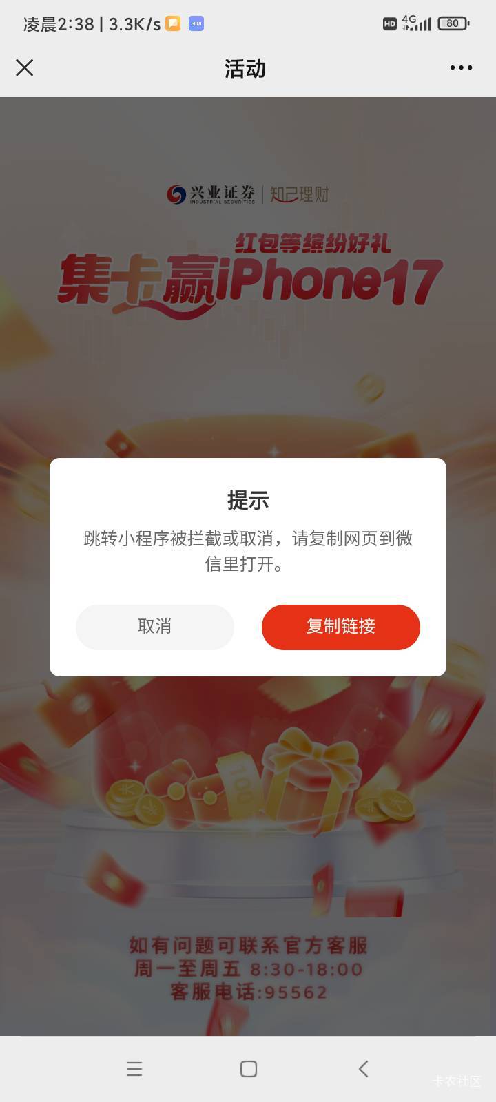 怎么领不了

86 / 作者:象二y / 