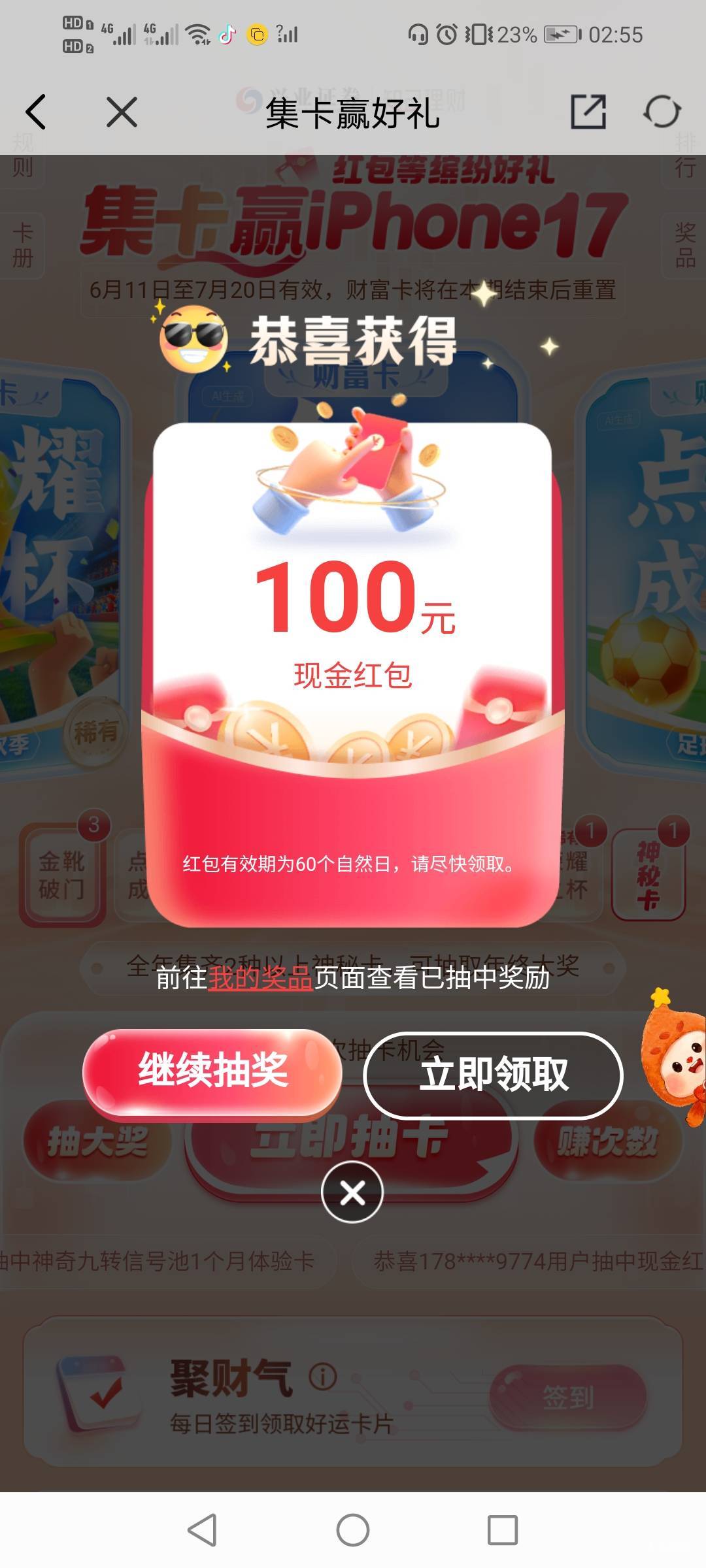 打了一个多小时，终于来了

5 / 作者:驴背上的拿破仑 / 