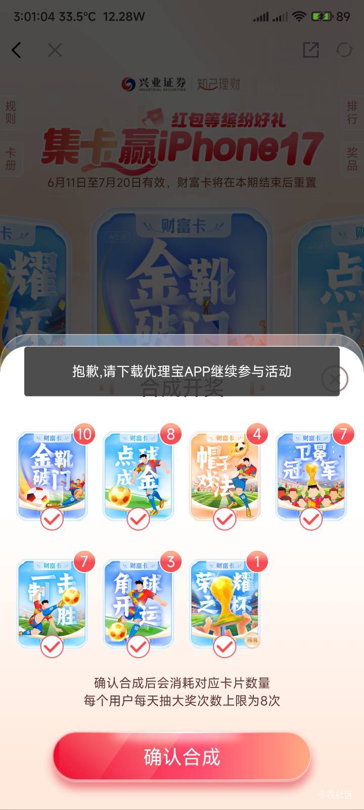 奇怪了为什么不能抽奖

36 / 作者:你没那么爱我 / 