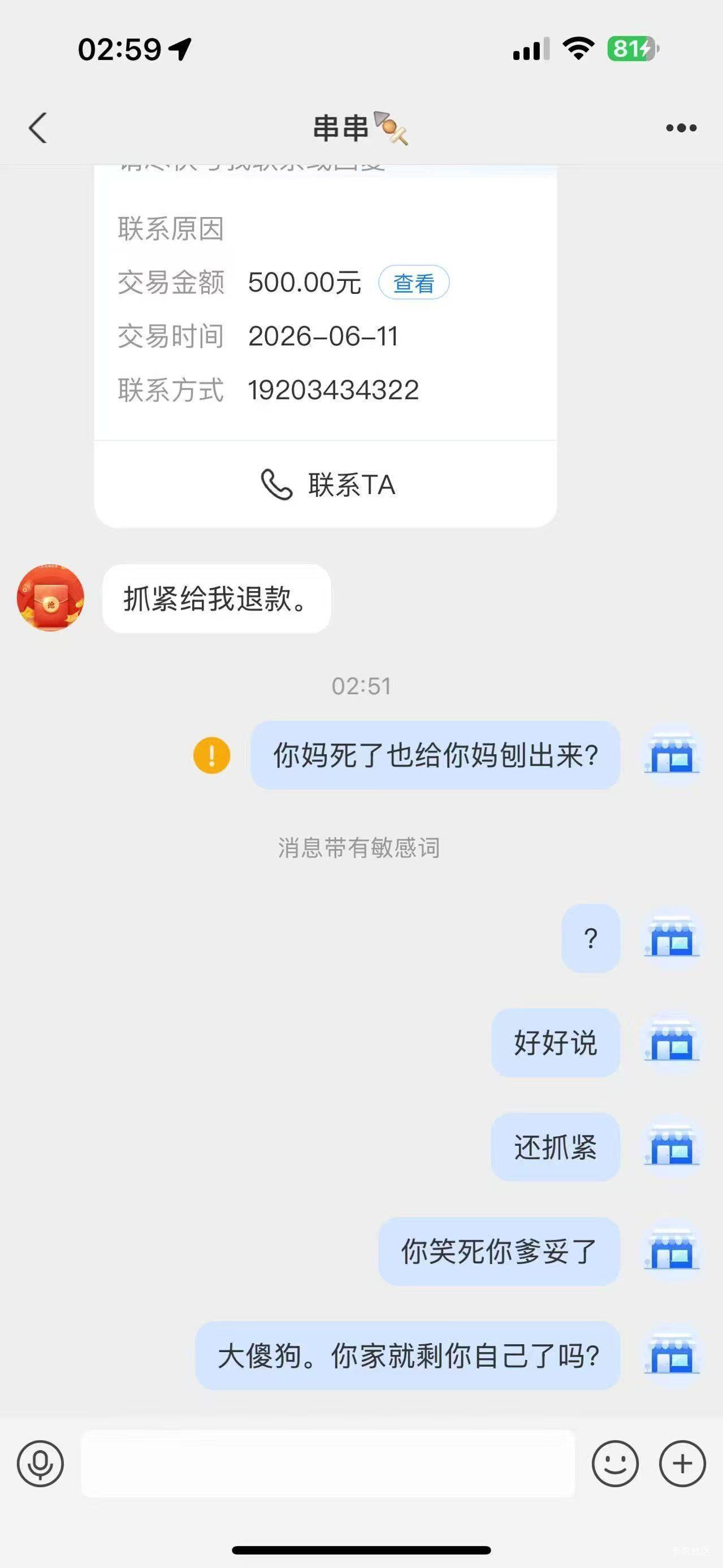 全局一张图，都靠猜

89 / 作者:A半夏 / 