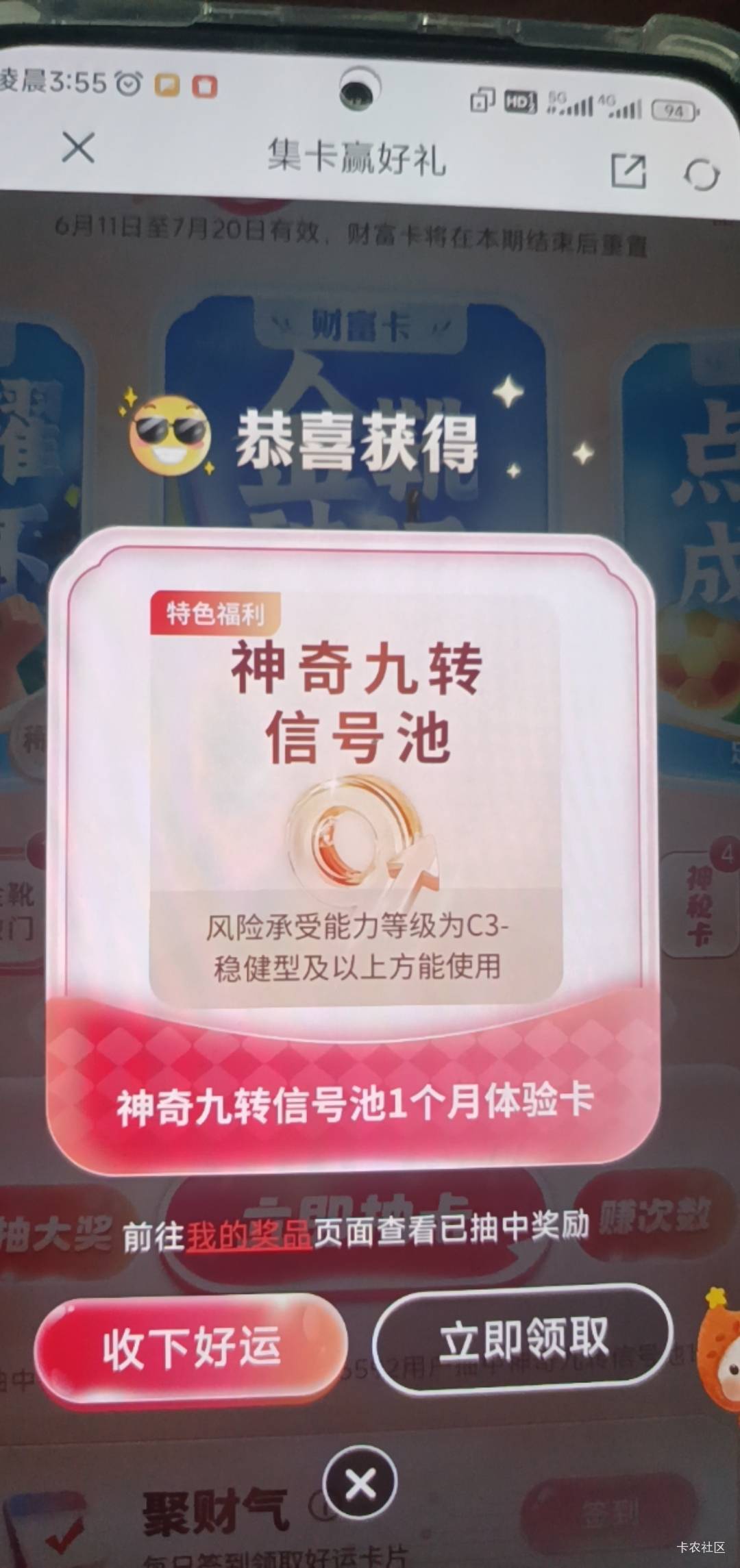 成了啊

32 / 作者:打昏过去了 / 