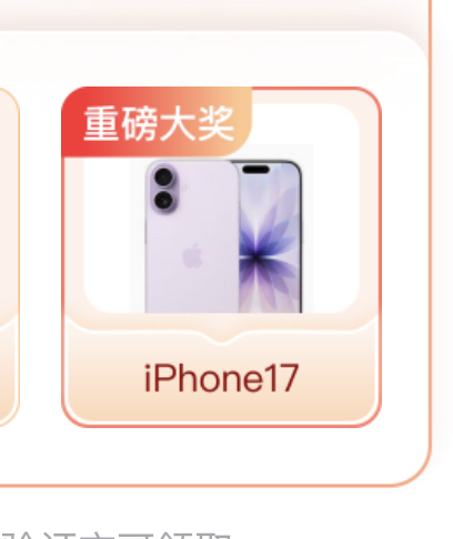 老哥们你们不用努力了，我可以睡了。搞了200多个号终于弄出来了

75 / 作者:初心ic / 