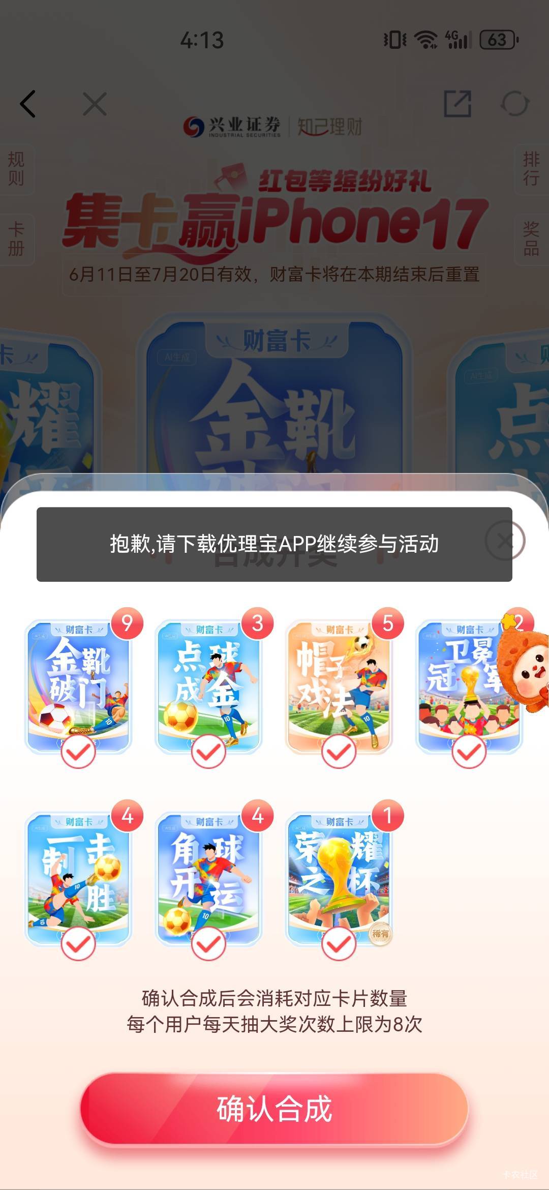 这是什么原因 用的app啊

32 / 作者:A半夏 / 