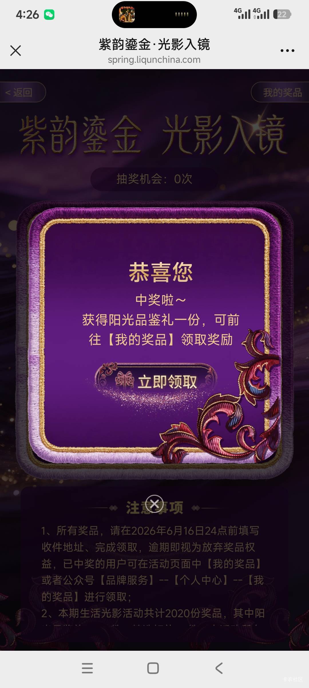 这玩意应该值点钱吧6v才中一个

88 / 作者:战神迪迦奥特曼 / 