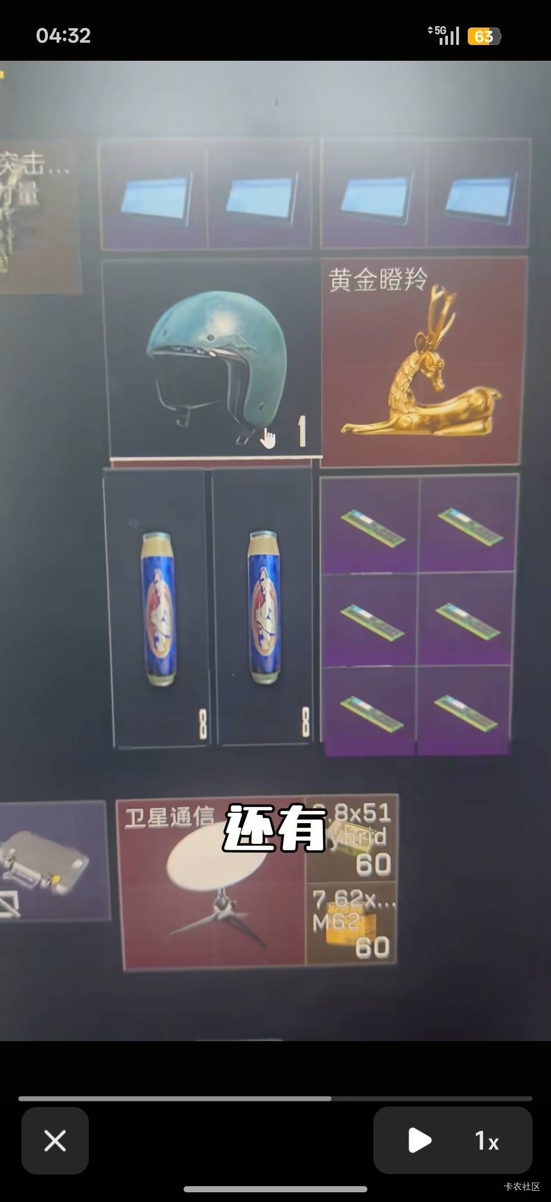 出货了老哥们

0 / 作者:中国工商银行卡农分行 / 