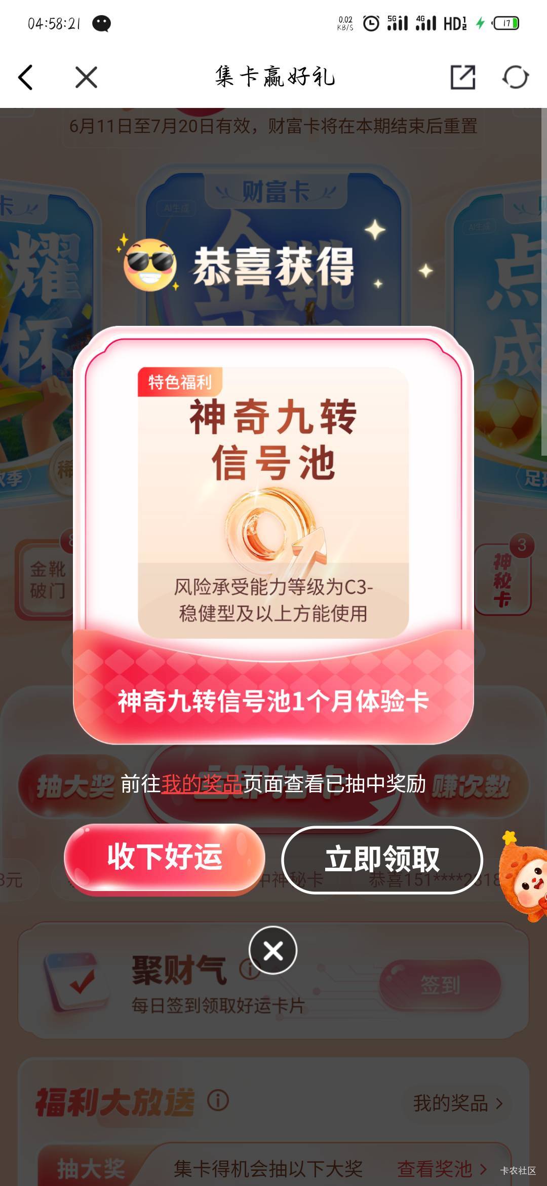 只有我这么黑吗还是没水了？

94 / 作者:站在风口浪尖上 / 