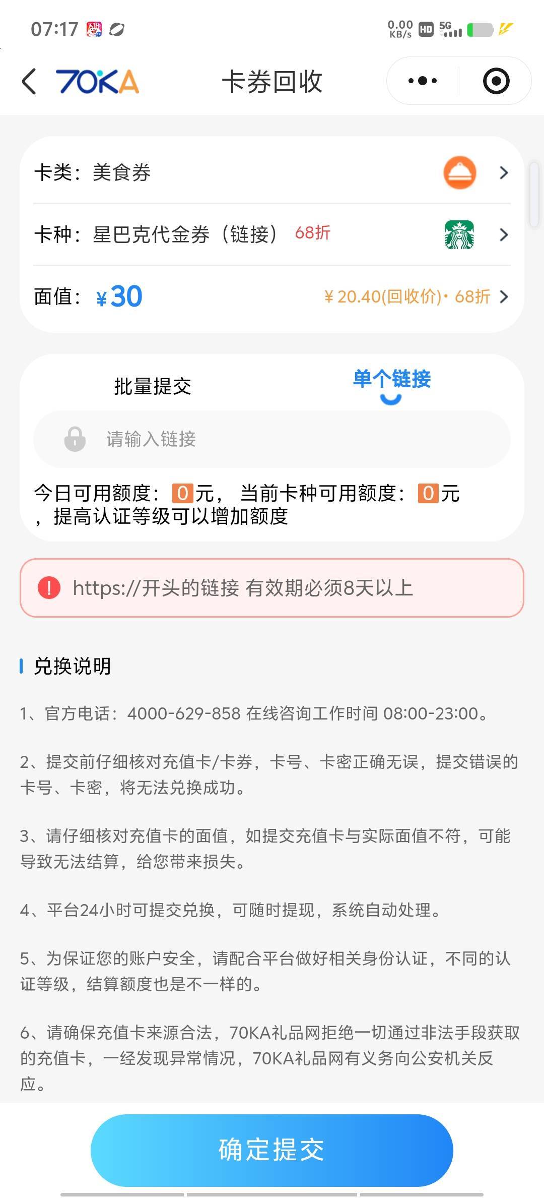 这个是真黑啊 四川24有人要吗。。鱼用不了了

54 / 作者:再见再见了 / 