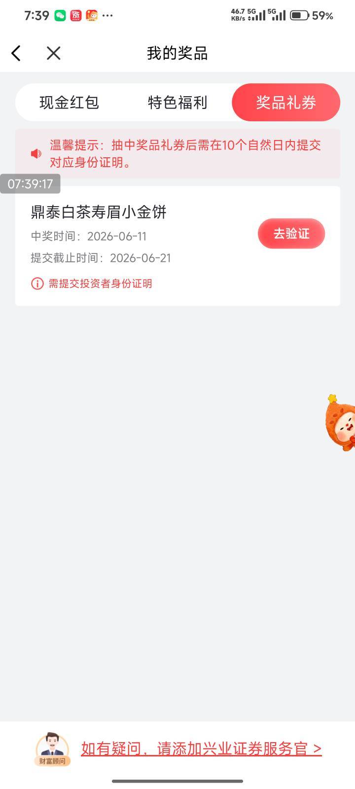 老哥们来个持仓截图，谢谢

20 / 作者:猪的偏执 / 