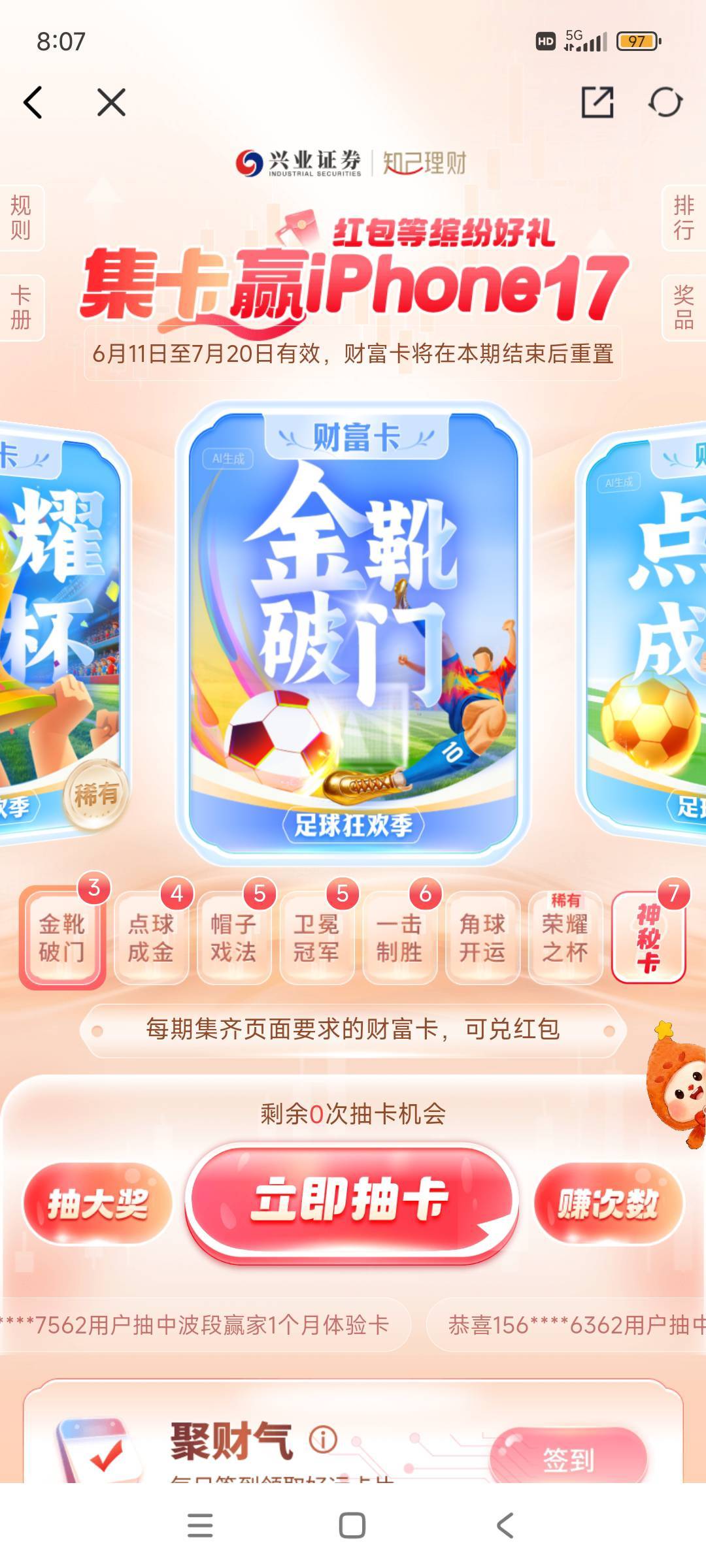 lj玩意

99 / 作者:林中静月下隐 / 
