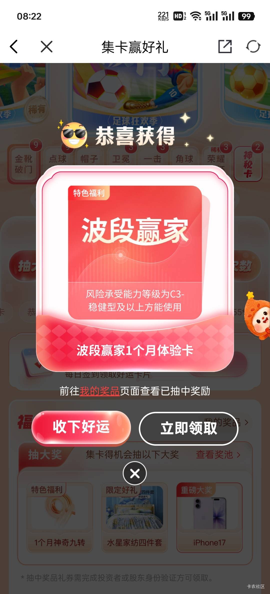 这什么玩意?

47 / 作者:John. / 