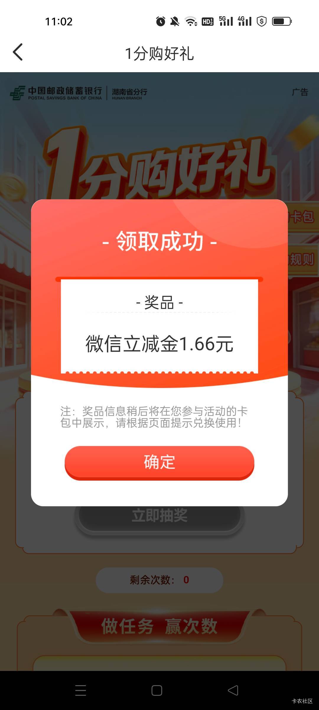 6月11日羊毛线报总结合集69 / 作者:忘了說晚安丶 / 