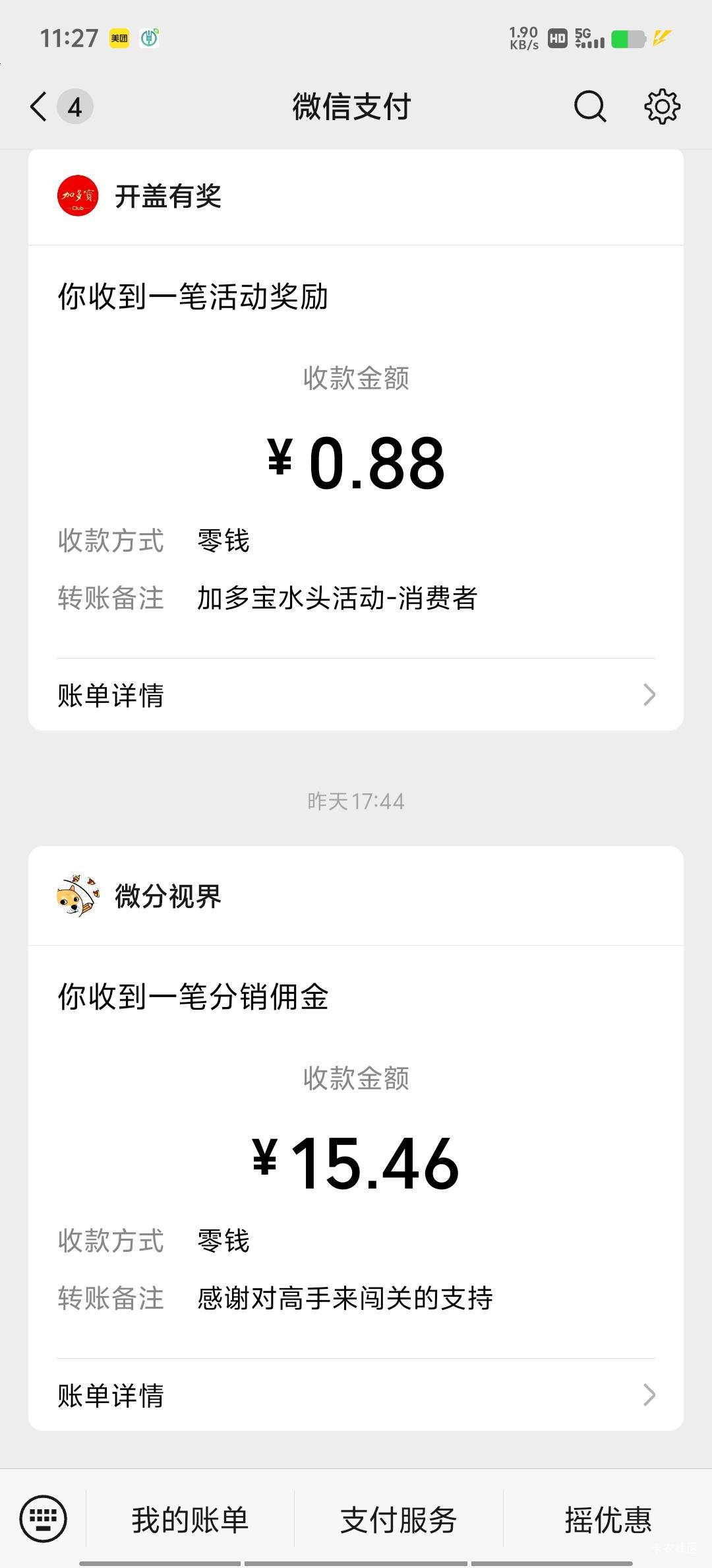 玩这个去吧 4天看了150多了，哎没事就看看


36 / 作者:再见再见了 / 