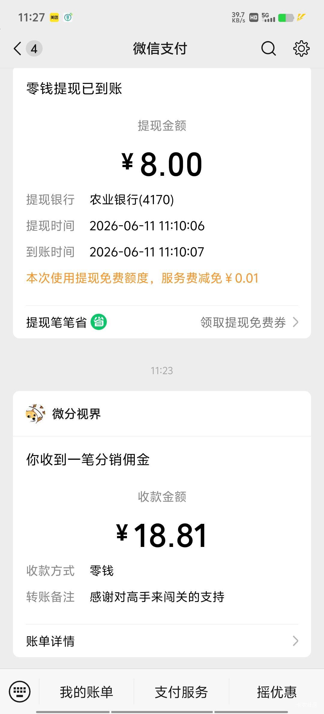 玩这个去吧 4天看了150多了，哎没事就看看


94 / 作者:再见再见了 / 