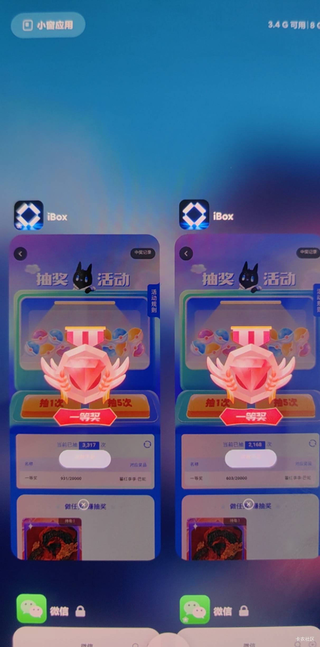 ib5-3
卡点中的几率大，你们这群人都不明着说！

100 / 作者:幽狮 / 