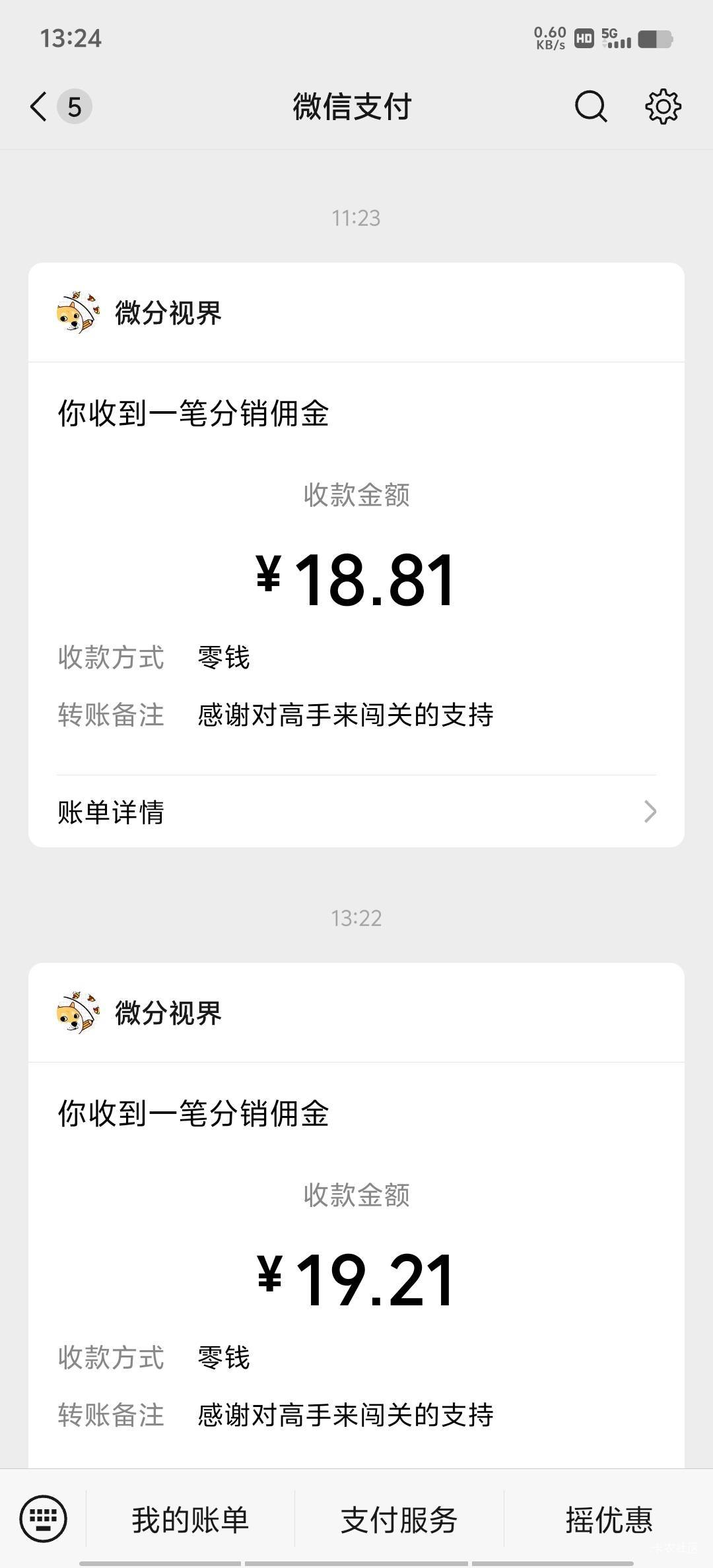 冲，还是安静看广志吧

45 / 作者:再见再见了 / 
