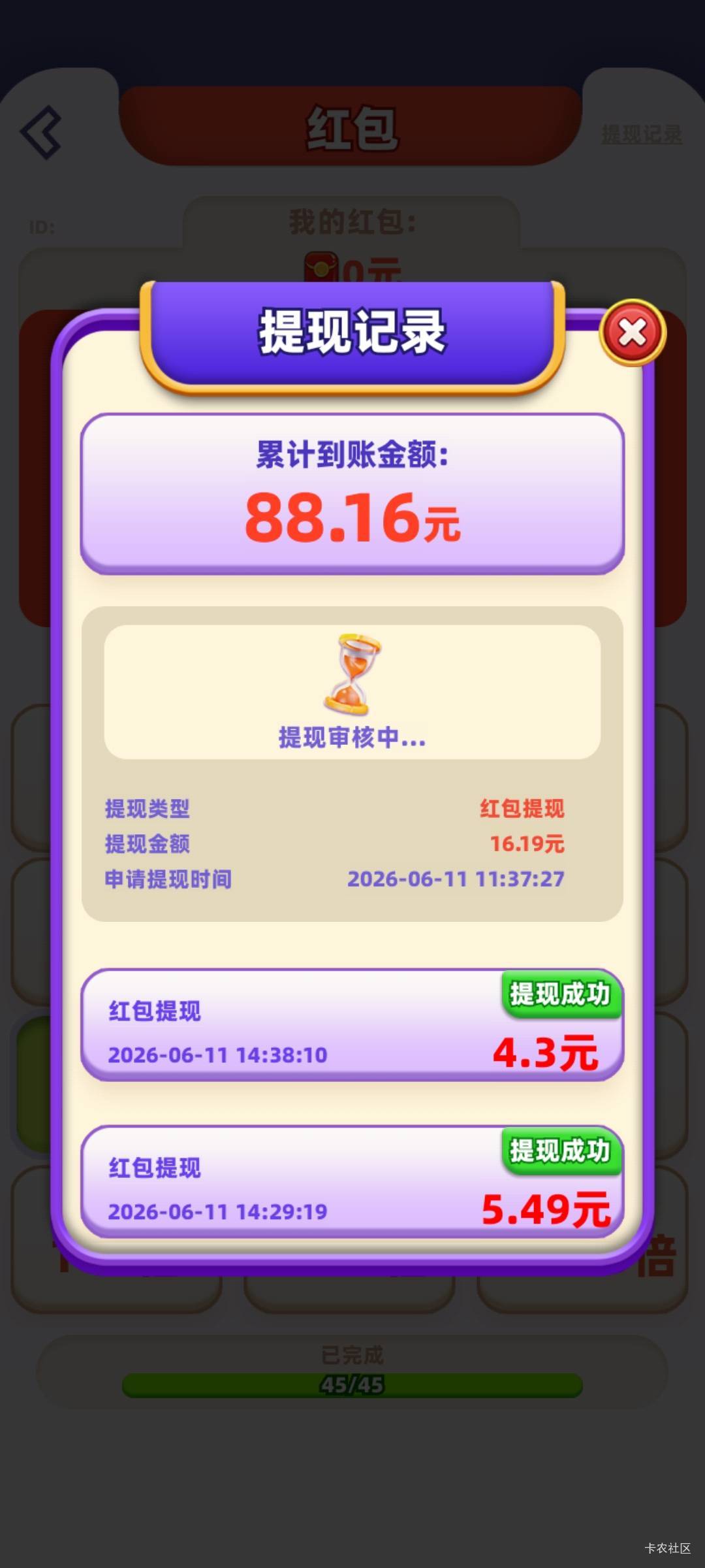 这个今天有点东西啊！玩了三个小时



35 / 作者:喜欢看美女 / 