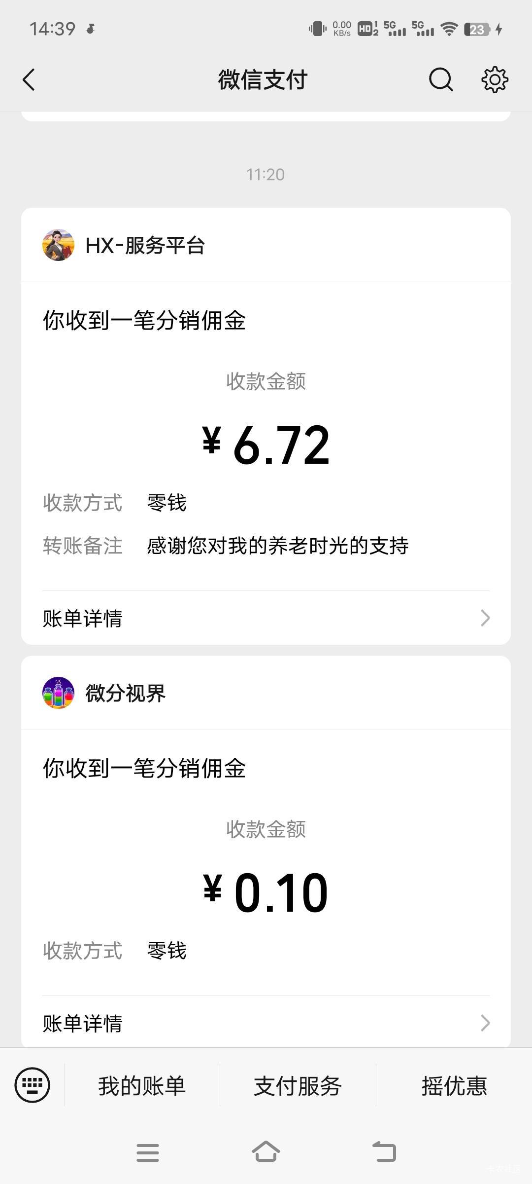 这个今天有点东西啊！玩了三个小时



54 / 作者:喜欢看美女 / 