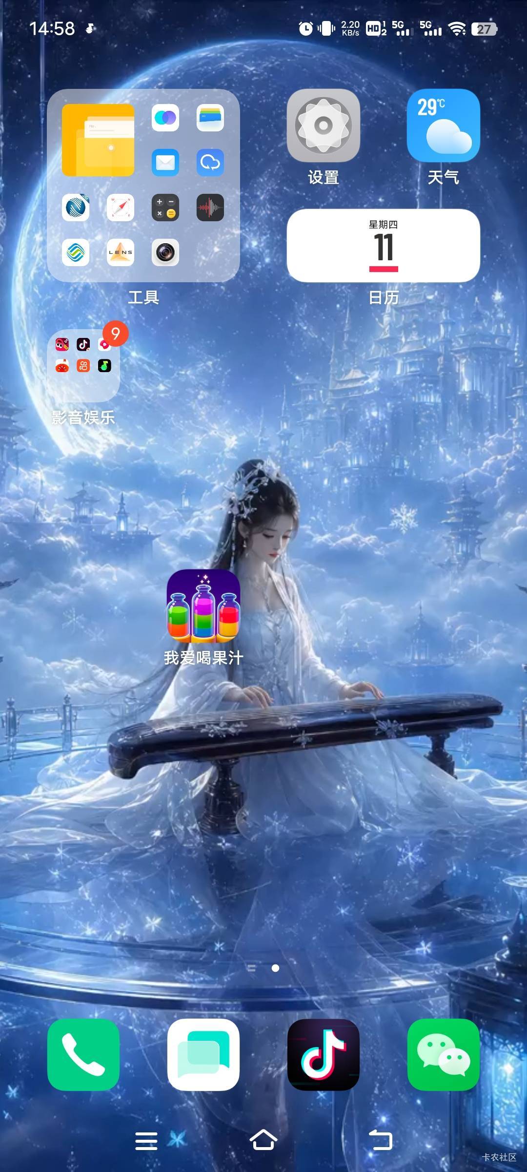 这个今天有点东西啊！玩了三个小时



69 / 作者:喜欢看美女 / 