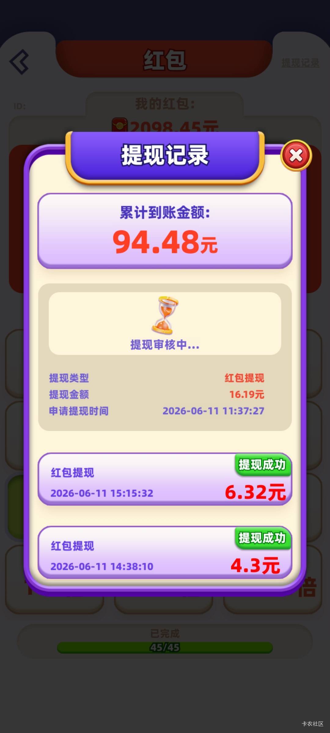 这个今天有点东西啊！玩了三个小时



27 / 作者:喜欢看美女 / 