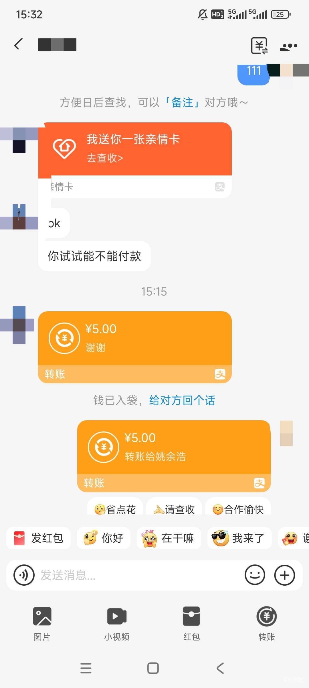抖音6000-780券50出了，他给我绑情亲卡，付款的。哎啊，我现在反应过来后悔了，怎么没100 / 作者:gzc544264755 / 