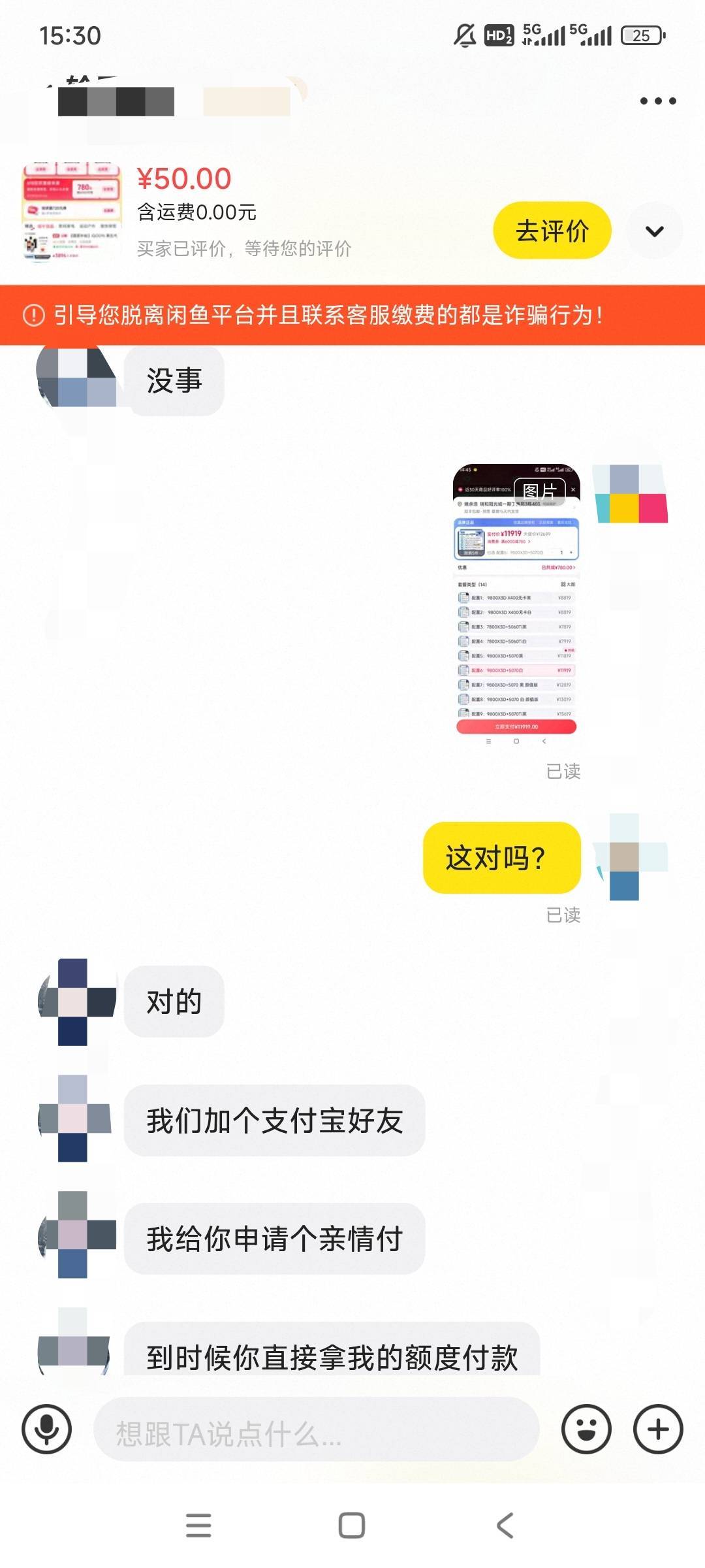 抖音6000-780券50出了，他给我绑情亲卡，付款的。哎啊，我现在反应过来后悔了，怎么没42 / 作者:gzc544264755 / 