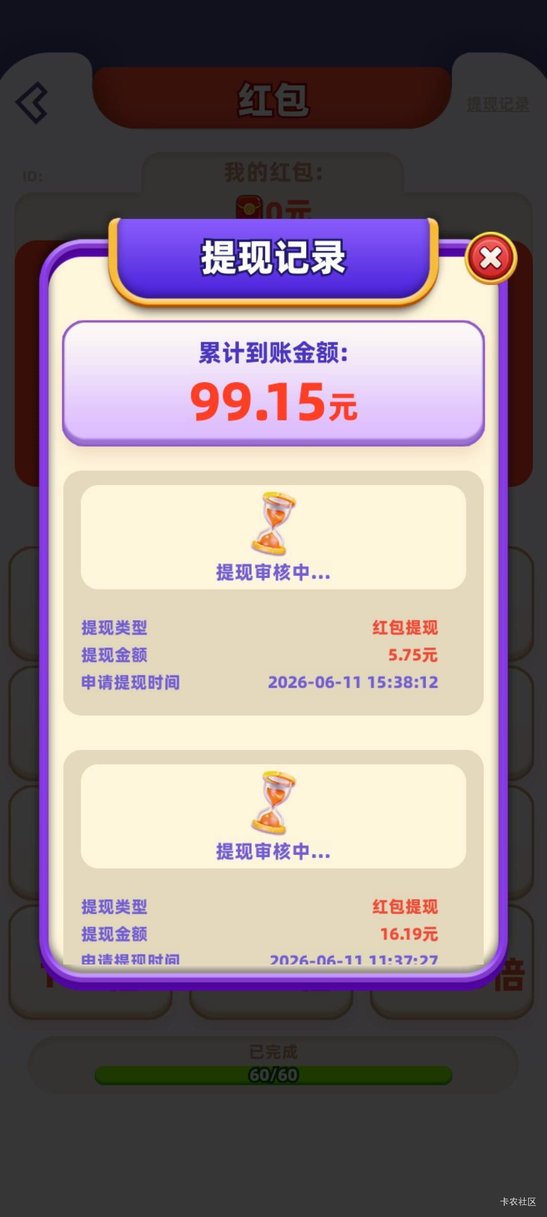 这个今天有点东西啊！玩了三个小时



93 / 作者:喜欢看美女 / 