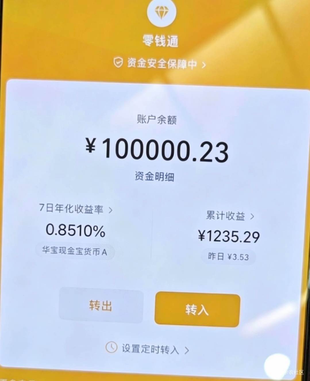 穷怕了，老哥们不敢忘记身无分文的时候把钱都存起来

98 / 作者:酷奇57 / 