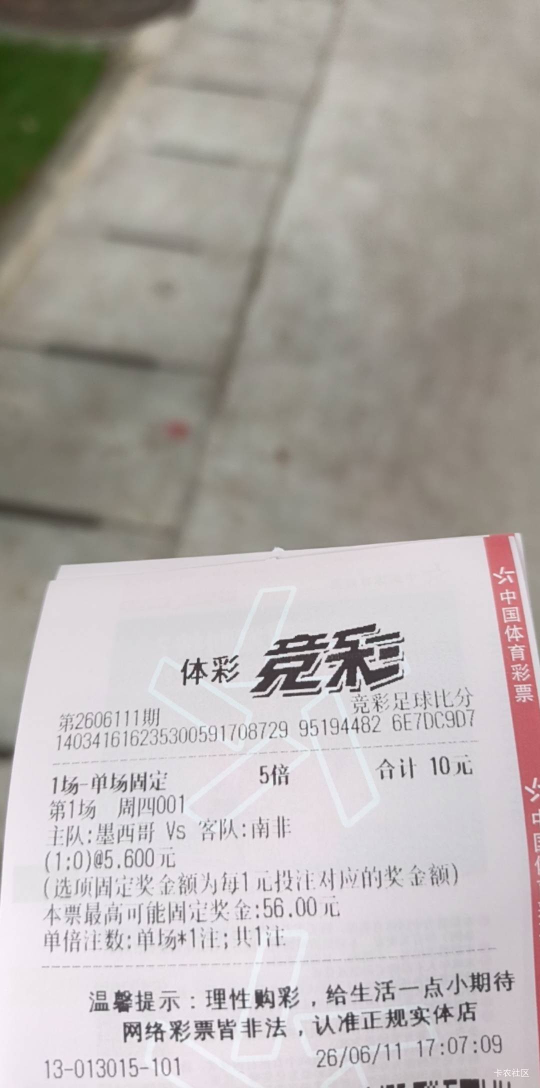 买好了


67 / 作者:热了上上课上课 / 
