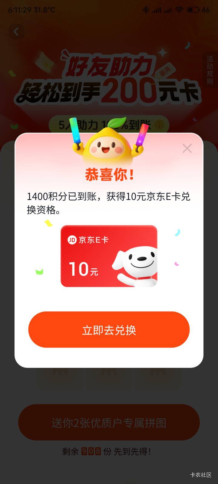 狠狠拿下

12 / 作者:你没那么爱我 / 