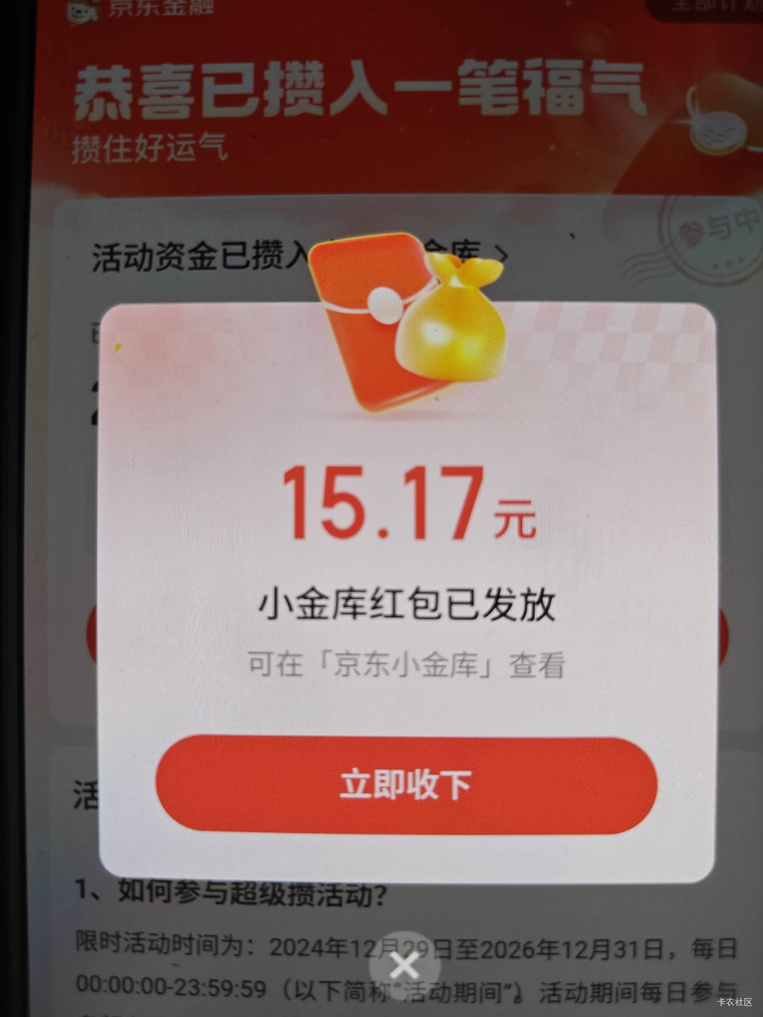 难受就只有一个15 先前进去的时候是有一个一天和三天的 但是我随便点开看了一下就返回52 / 作者:John. / 
