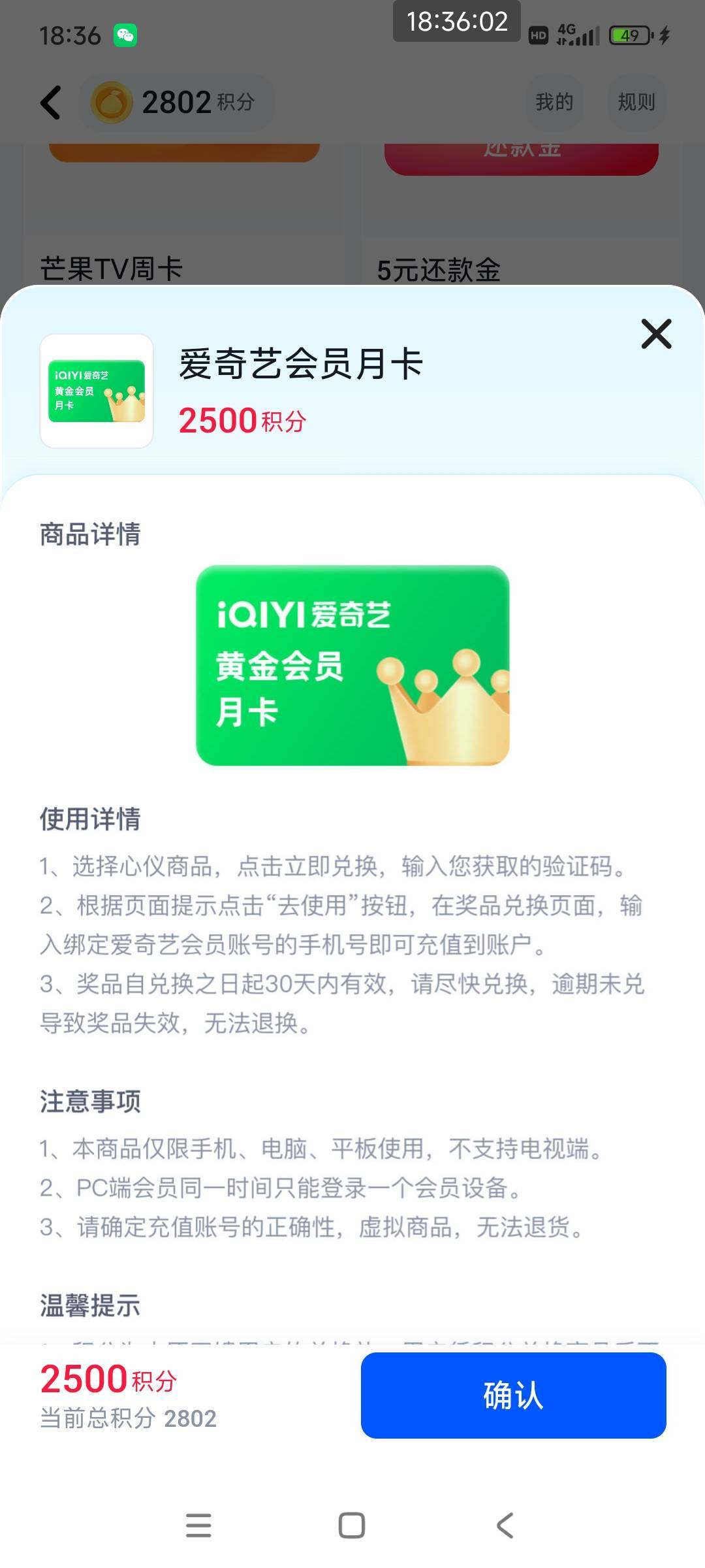 中原这a奇艺多久到，有老哥换过吗

100 / 作者:好多毛 / 