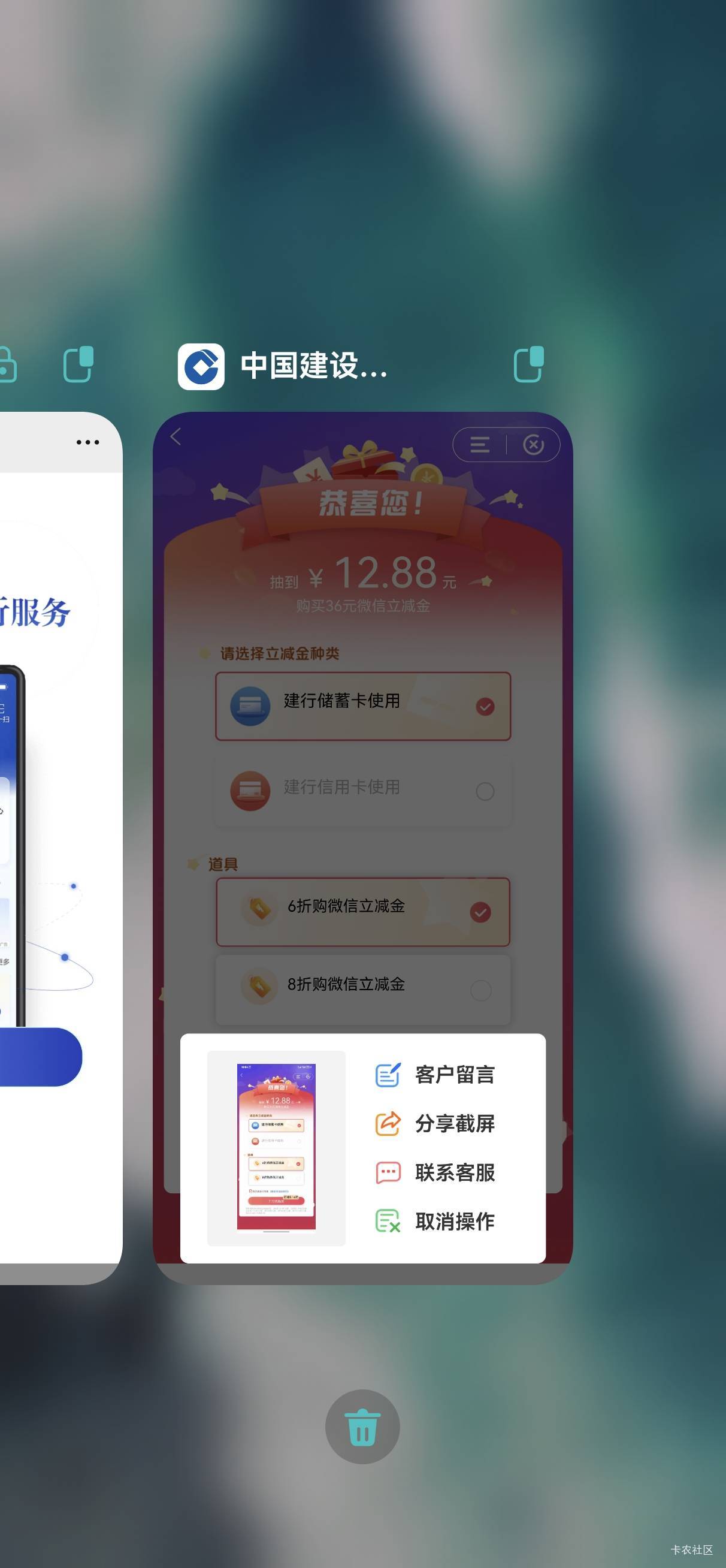 建行惠省钱
走的别人邀请码 还掉道具了
直接润10+


6 / 作者:幽狮 / 