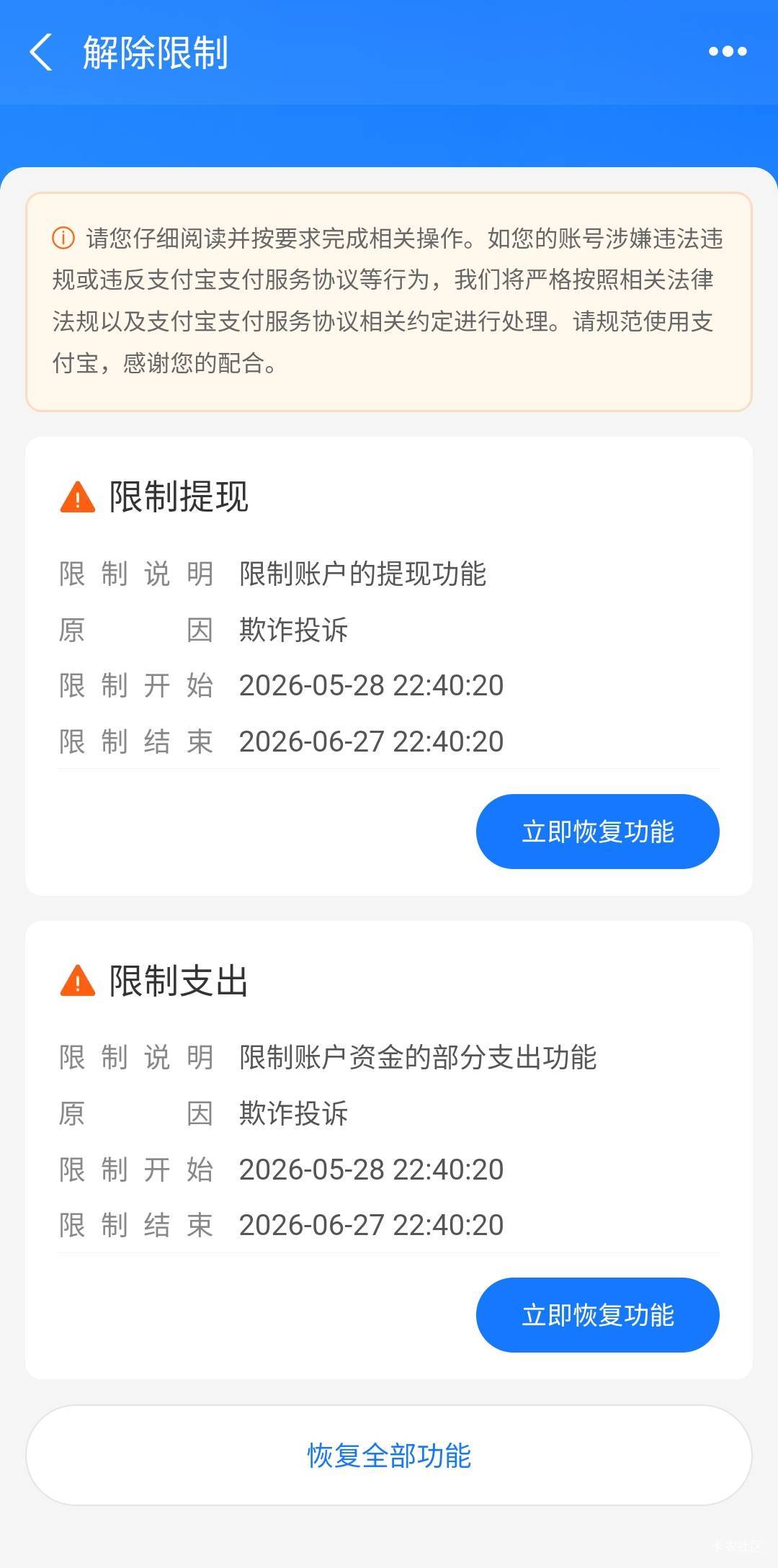 这种咋回事

78 / 作者:胖雄 / 