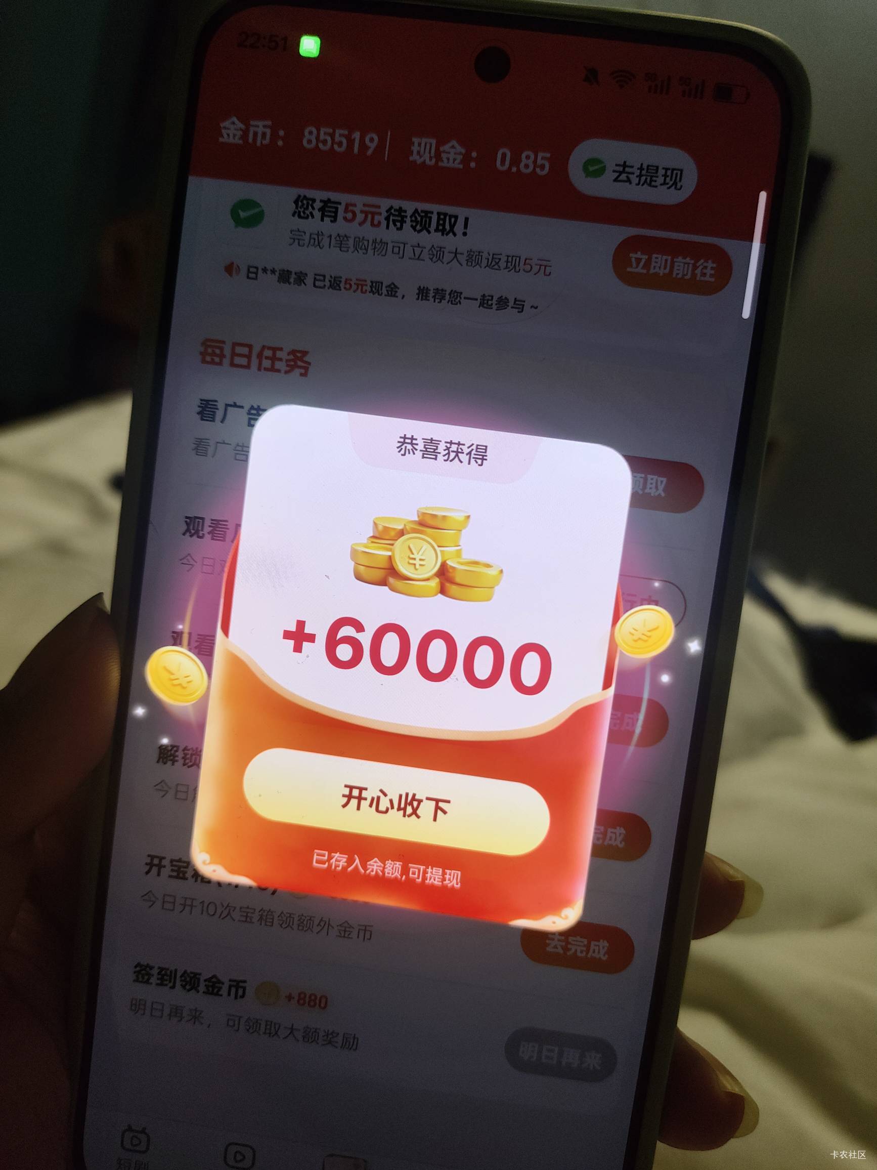 我也爆了，晚霞剧场

54 / 作者:卡橘子桔子 / 