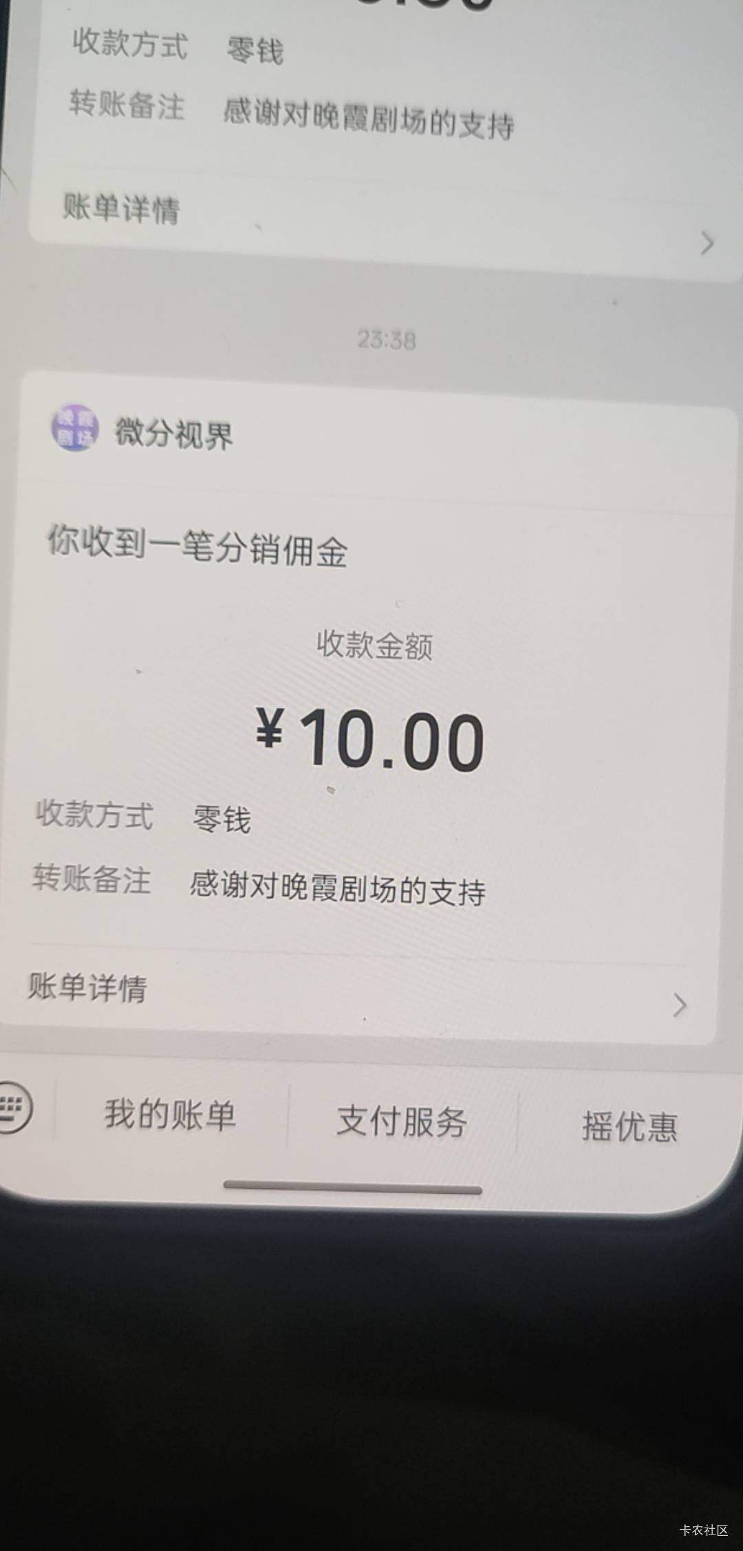 我也爆了，晚霞剧场

79 / 作者:卡橘子桔子 / 
