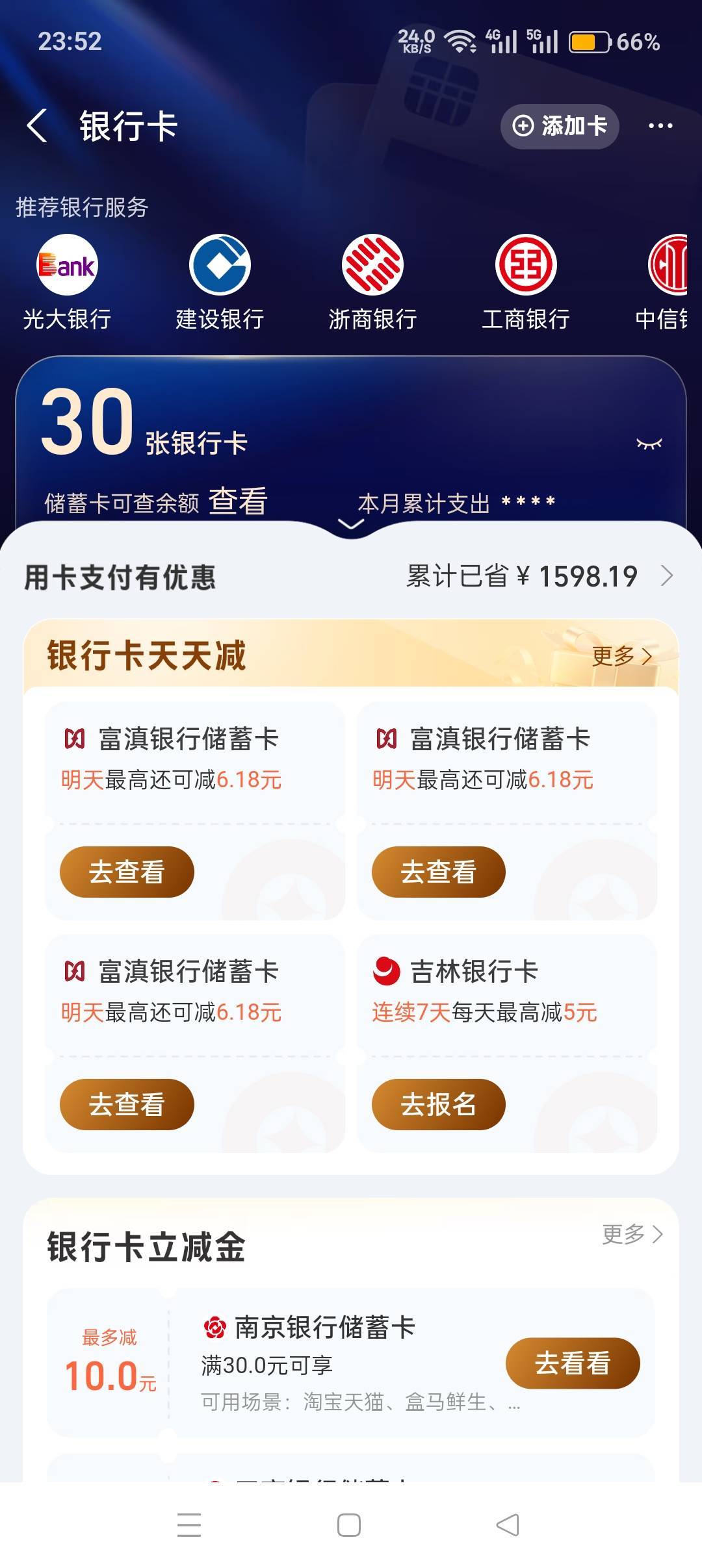 富滇银行6啊


54 / 作者:喜欢悠哉独自在. / 