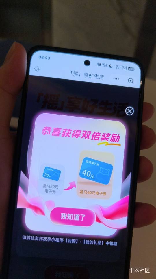 不中星星的号都是黑号，直接不玩，其他号有5个白的，5-1还行

61 / 作者:小小搬运工手慢无 / 