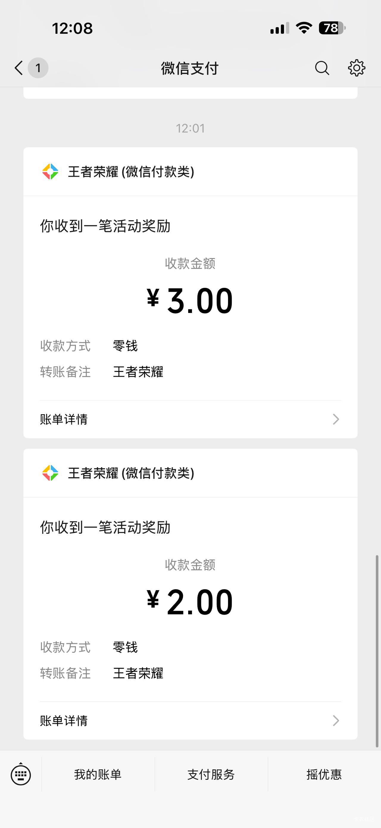 5.20的也有 那时候号全黑了 现在白了 回归1日5

26 / 作者:鲨鱼海椒 / 