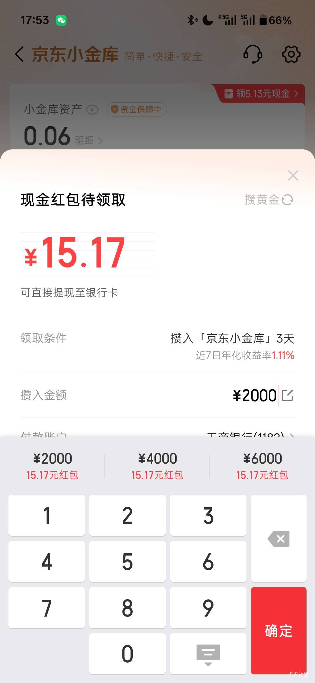 真有，感谢15



95 / 作者:小小搬运工手慢无 / 