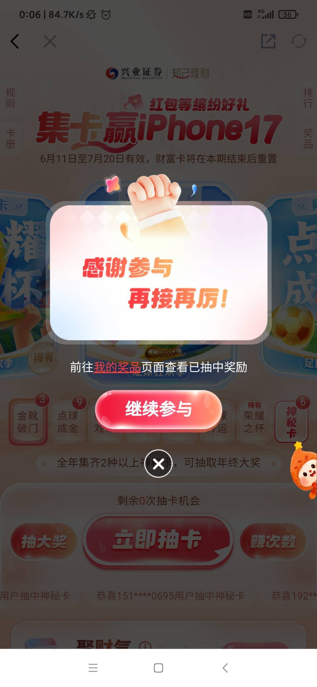 我朝，昨天被你们抽空了嘛，多号的真牛b

97 / 作者:999mmm / 