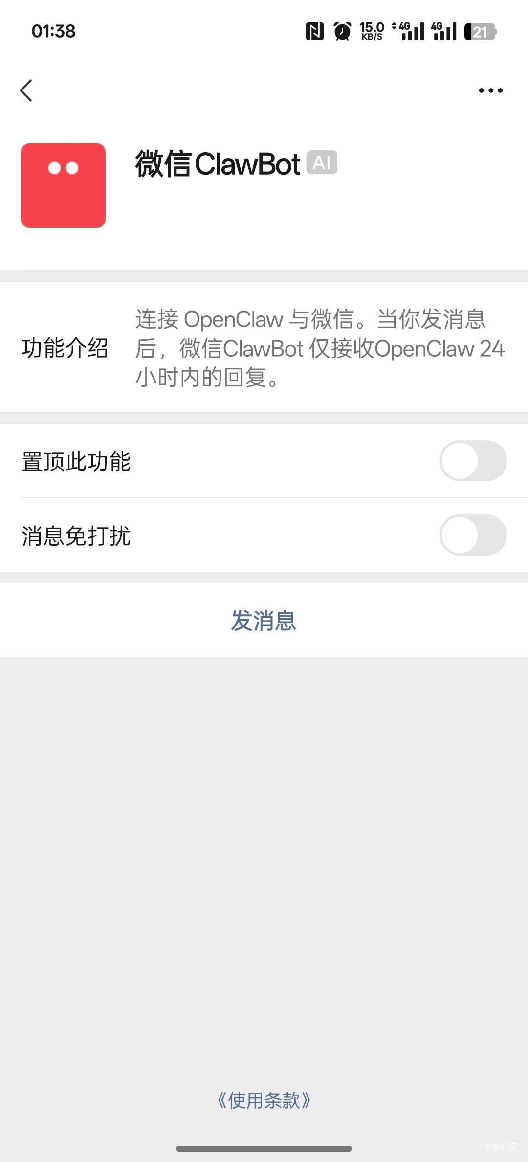 这玩意怎么给他关掉啊

48 / 作者:卡农人才济济 / 