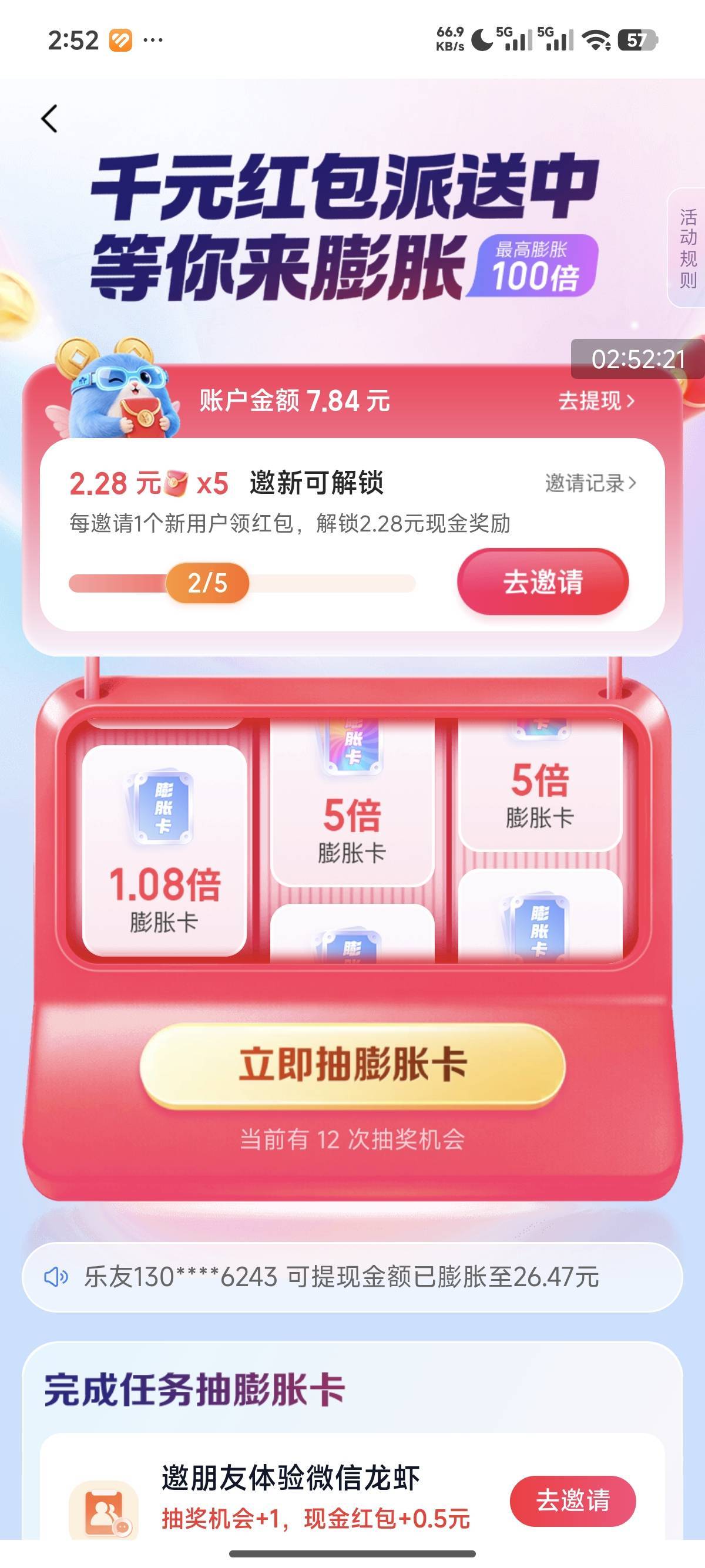 老哥们接了三个码都没加头哪里错了阿


46 / 作者:卡农创屎人 / 
