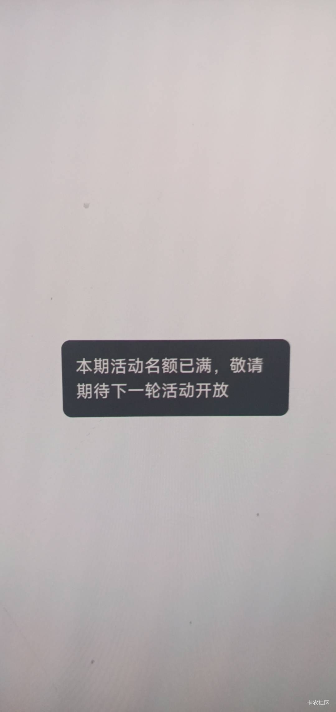 老根们，小号提示名额满了怎么破

87 / 作者:打昏过去了 / 