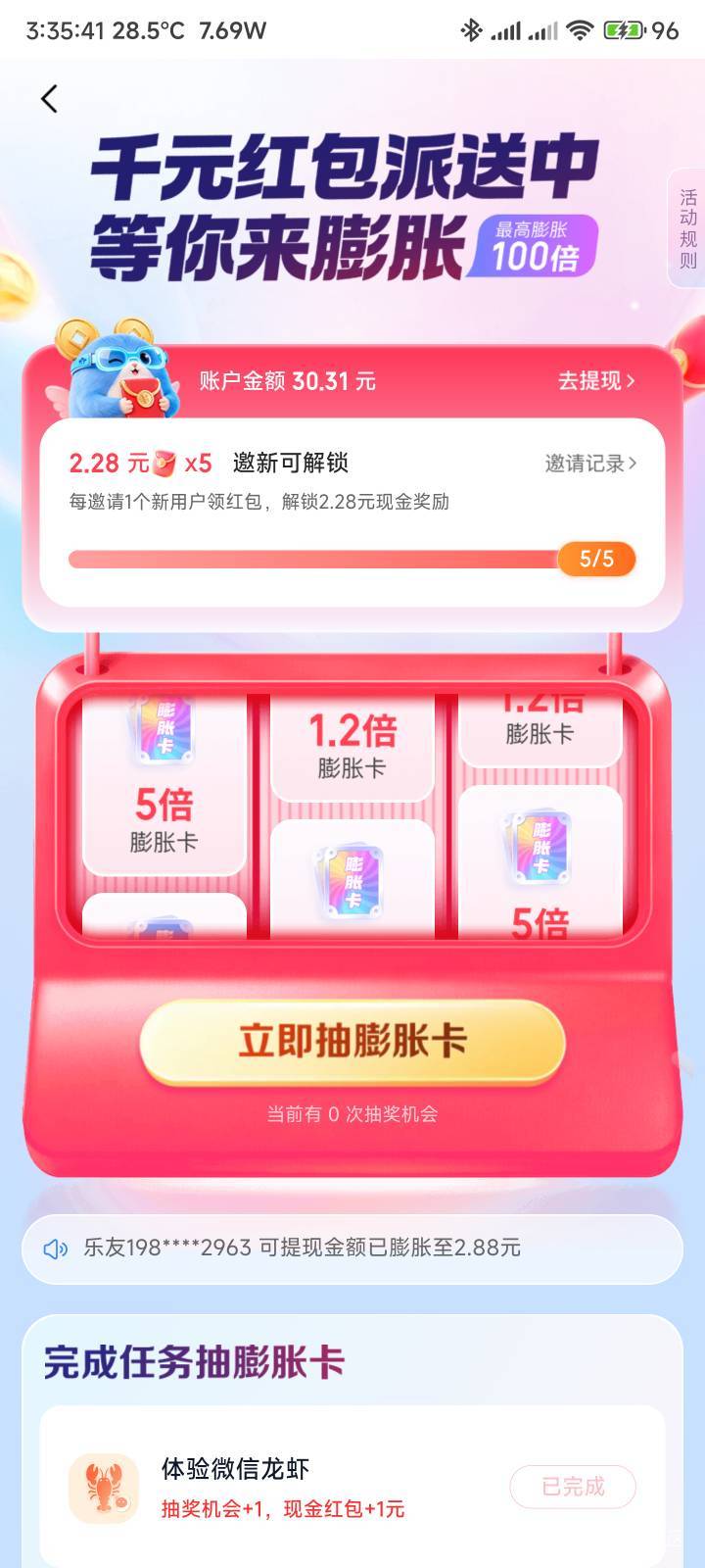 蒜鸟蒜鸟

76 / 作者:你没那么爱我 / 