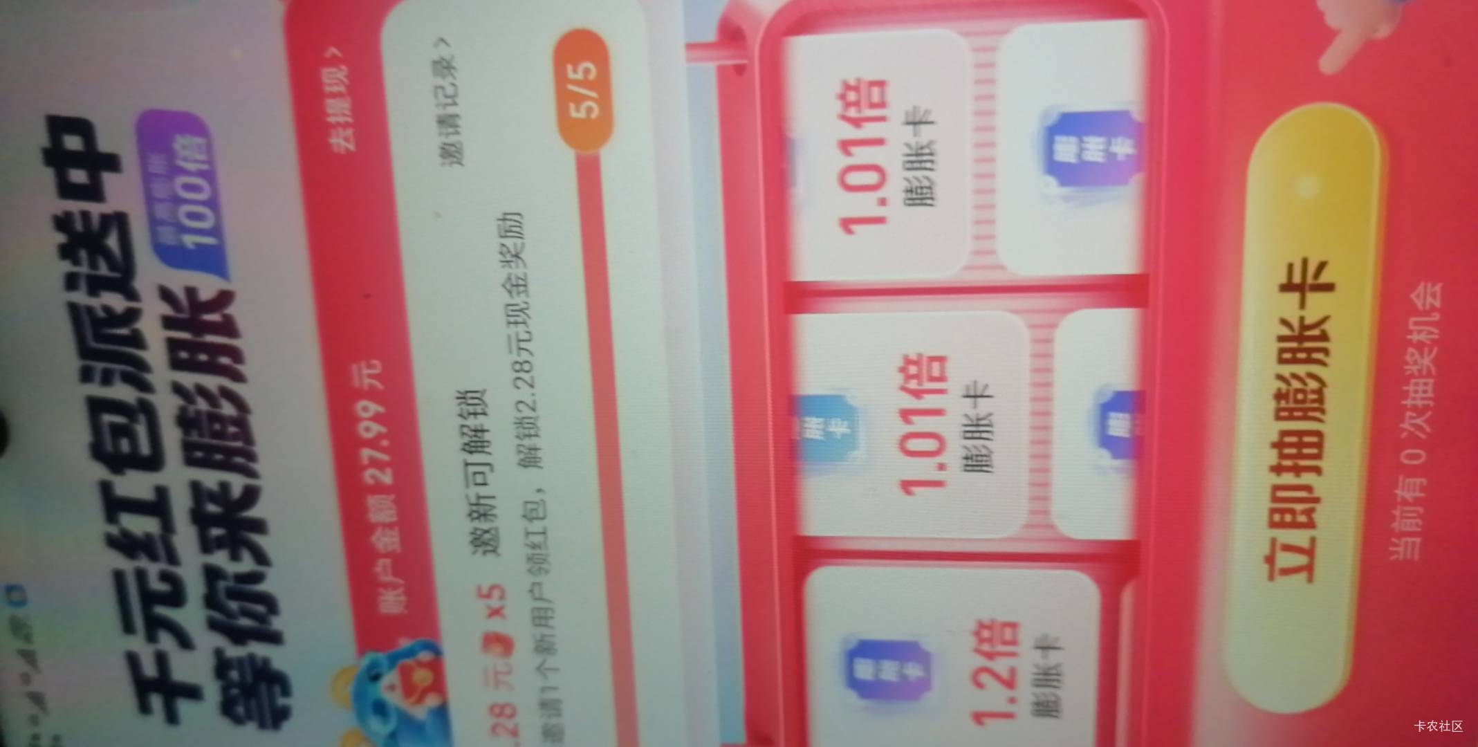 老哥们，没水了吗，抽完才28

9 / 作者:一炮定江山 / 