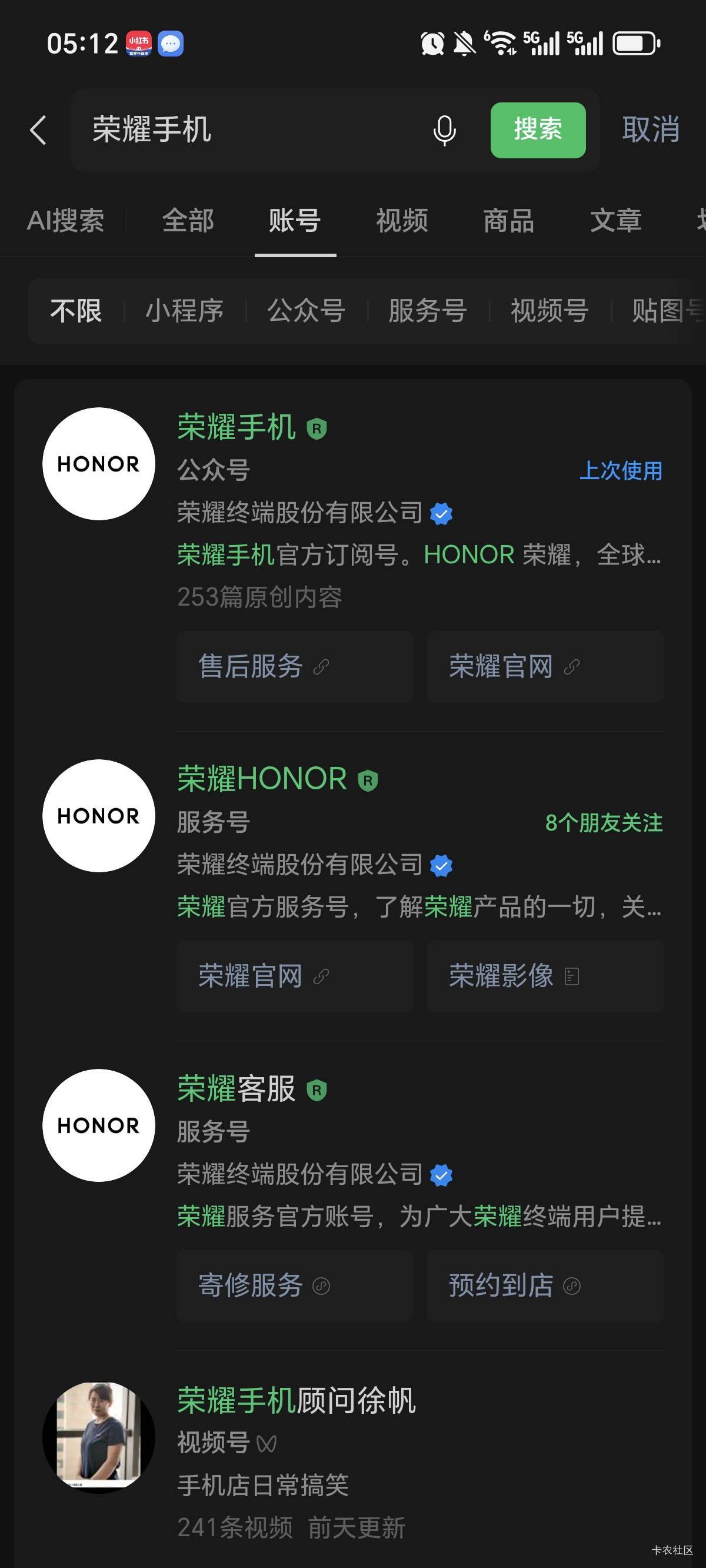 荣耀那个活动入口在哪老哥们

76 / 作者:拢头 / 