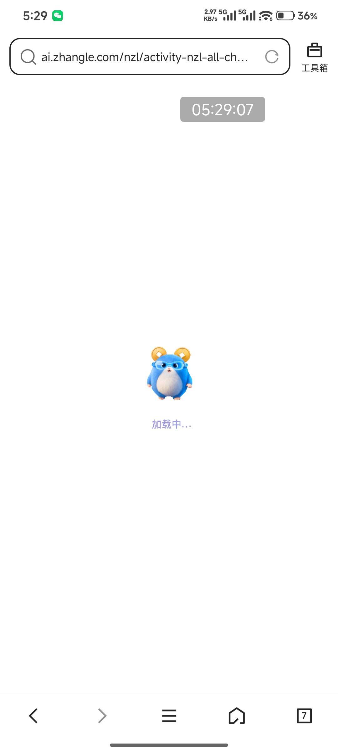 刚睡醒 拉人怎么一直这样走

56 / 作者:不是梅花但耐寒 / 
