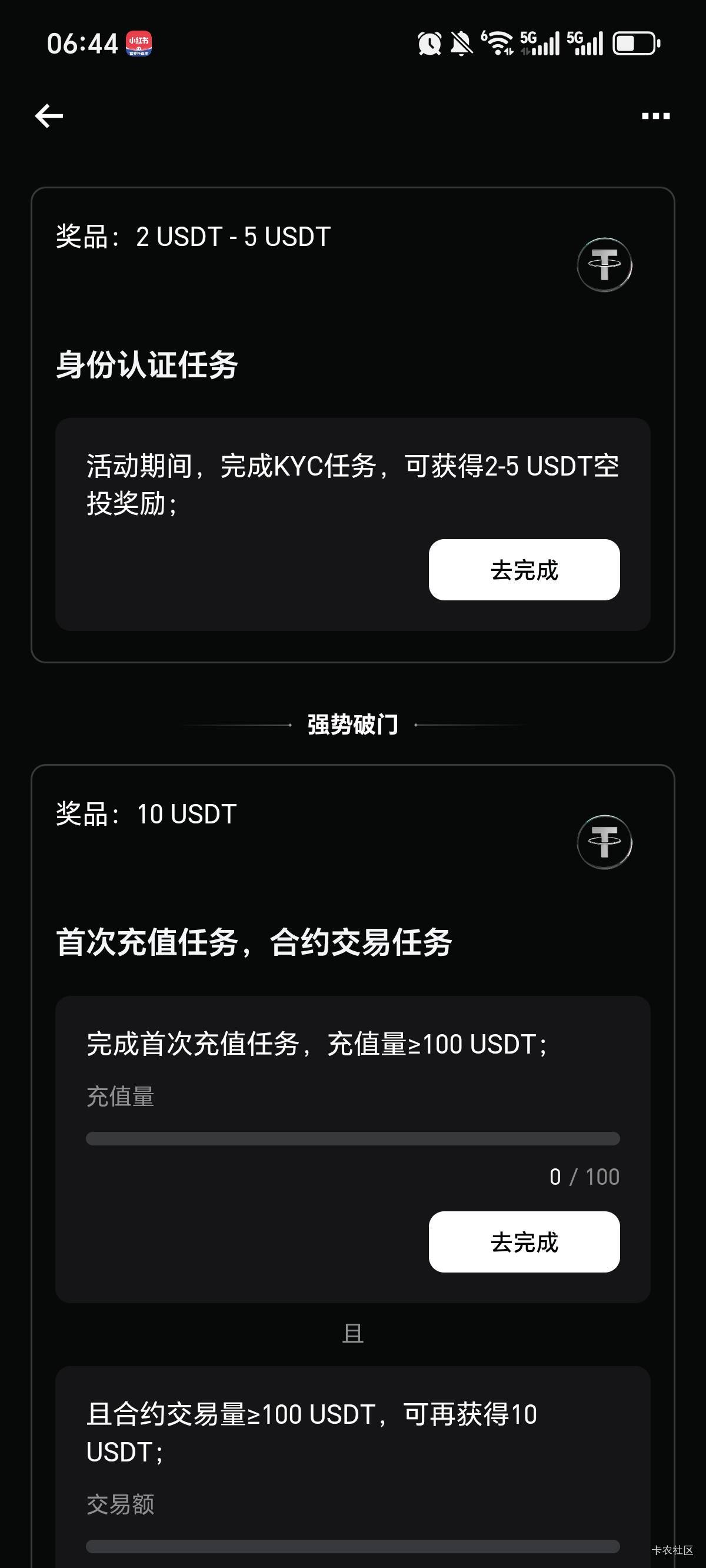 有本金的可以去玩bitget

92 / 作者:拢头 / 